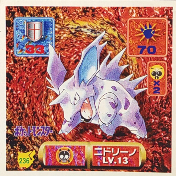 Nidorino