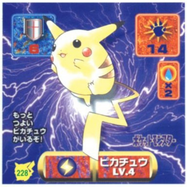 Pikachu