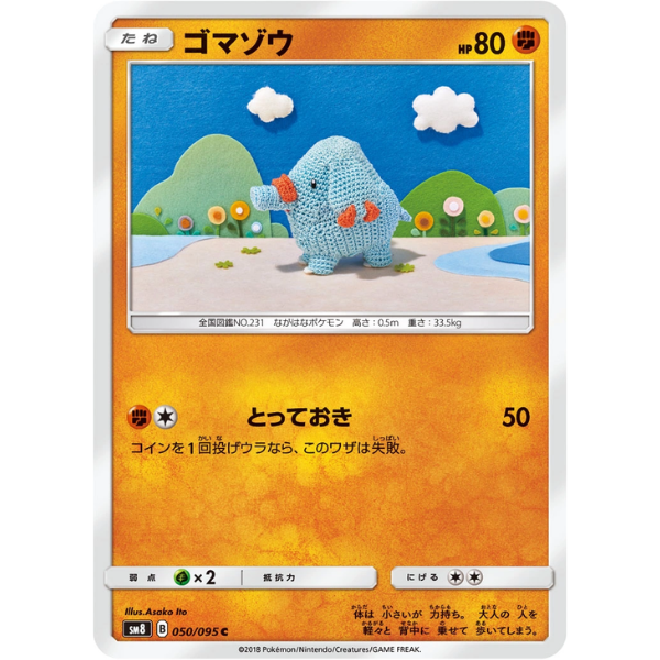 Phanpy - sm8 Explosive Impact