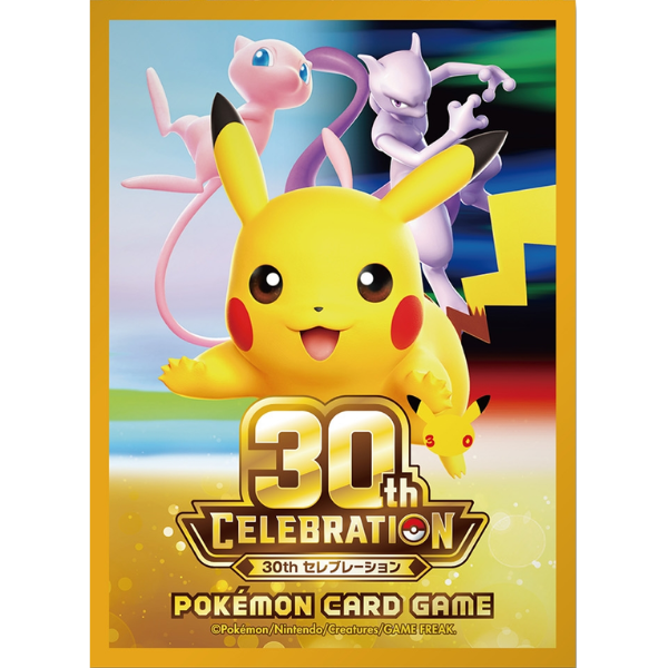 30th Celebration