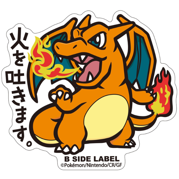 Poké Charm Psyduck &amp; Akwakwak