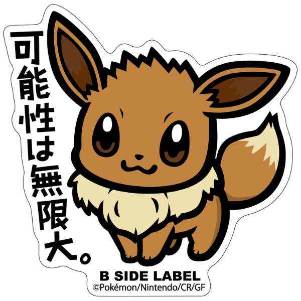 Autocollant Pokémon Évoli - B SIDE LABEL