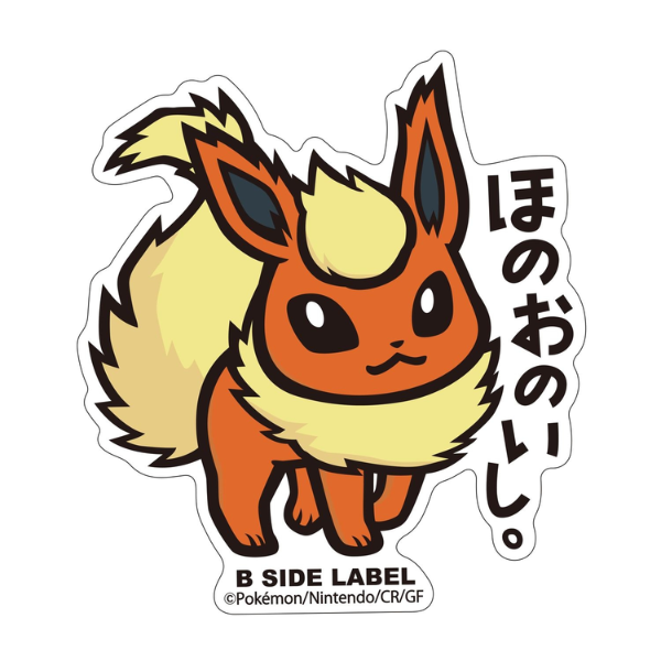 Poké Amuleto Psyduck e Akwakwak