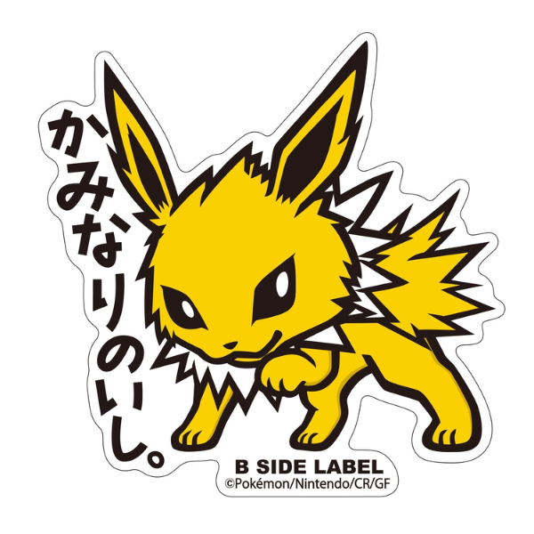 Autocollant Pokémon Voltali - B SIDE LABEL