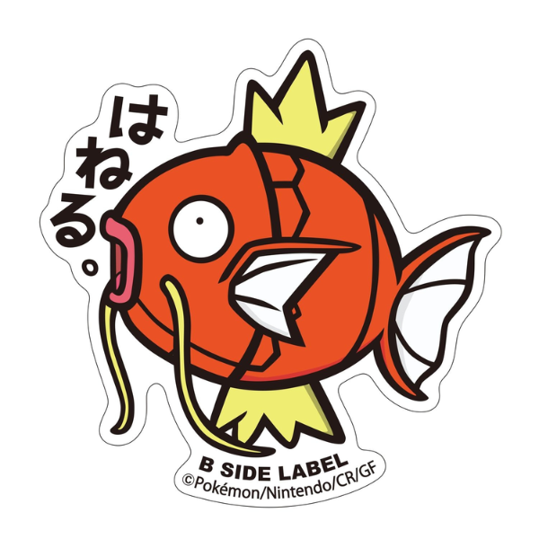 Autocollant Pokémon Magicarpe - B SIDE LABEL