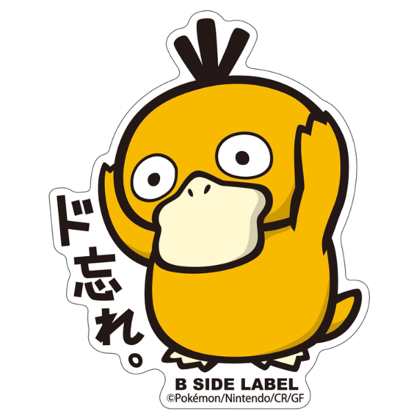Autocollant Pokémon Psykokwak - B SIDE LABEL