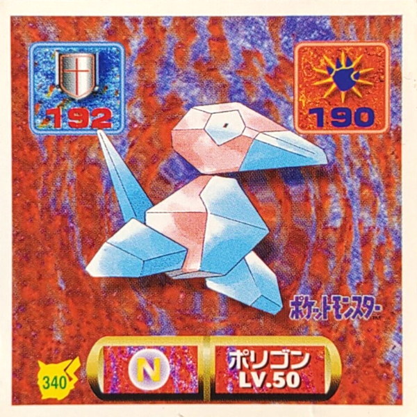 Porygon