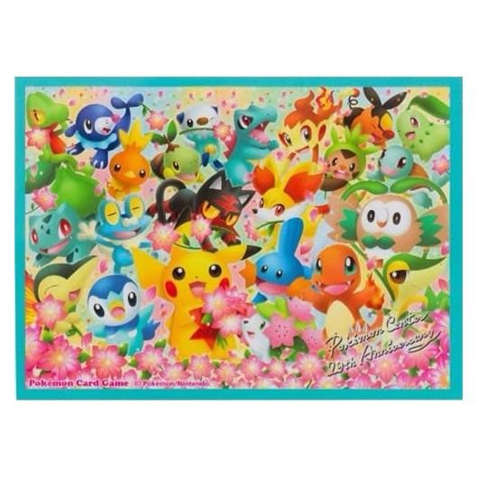 Pokémon Center 20th Anniversary Commemoration