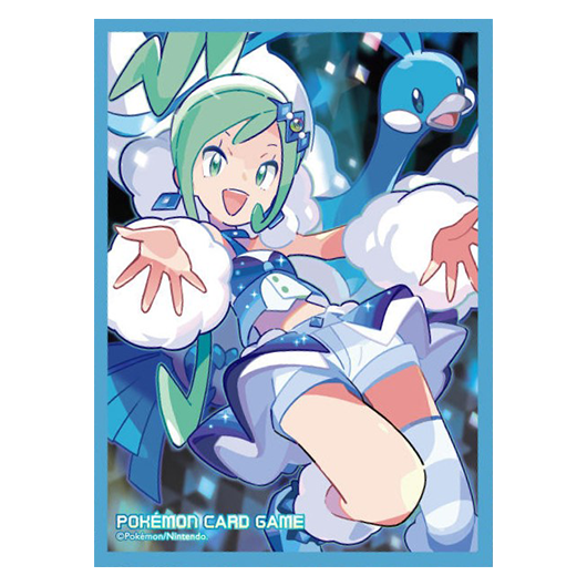 Atalante & Altaria - Missing No.