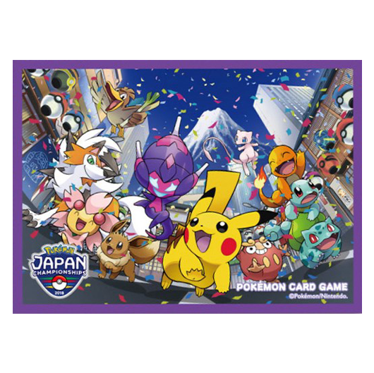 Pokémon Japan Championships 2018 - Missing No.