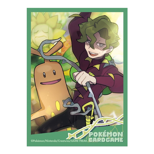 Pokémon Trainers: Colza & Simularbre