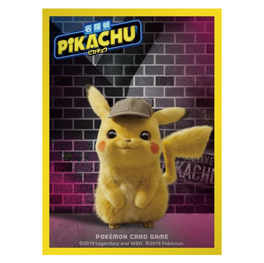 Detective Pikachu - Missing No.
