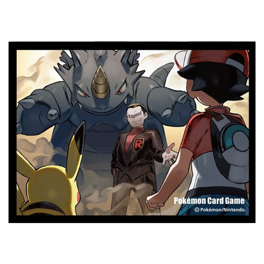 Red VS Giovanni - Missing No.
