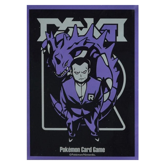 Team Rocket - Missing No.