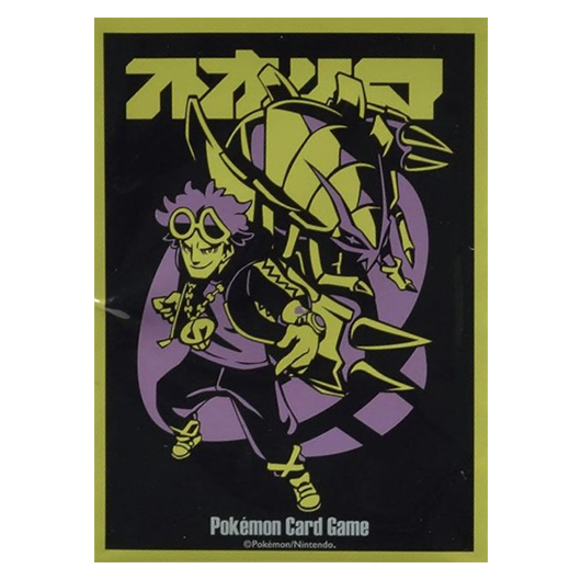 Team Skull - Missing No.