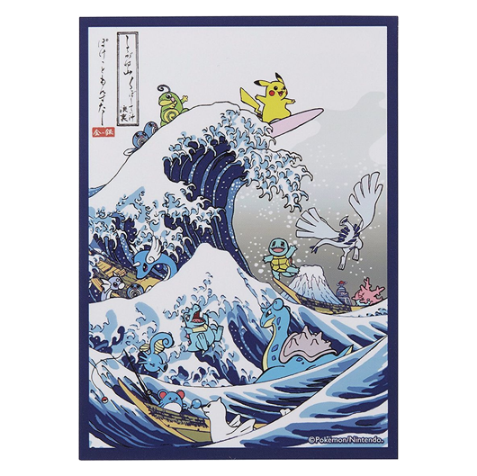 Mont Argenté Ukiyo-e