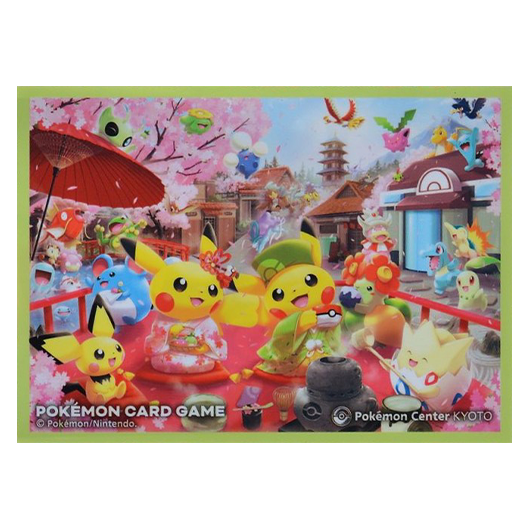 Cérémonie du Thé [Pokémon Center Kyoto]