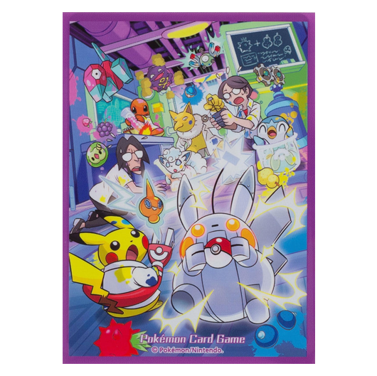 Super Nerd : Laboratory - Missing No.