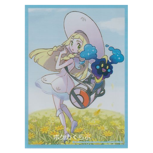 Lilie & Cosmog - Missing No.