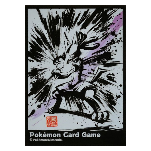 Sumi-e Lucario - Missing No.