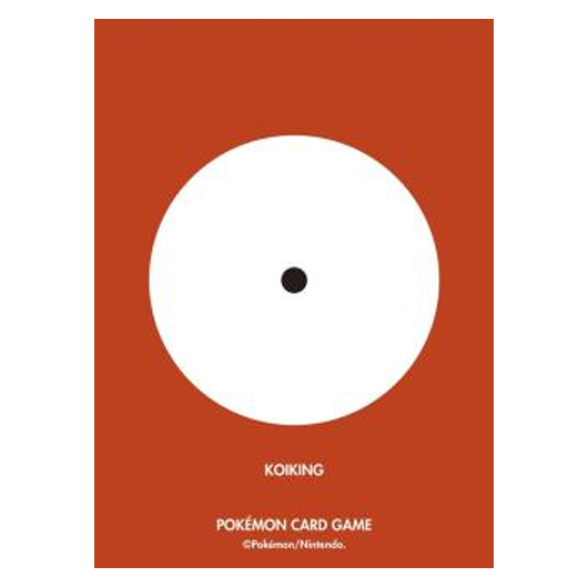 Oeil Pokémon 129 - Missing No.