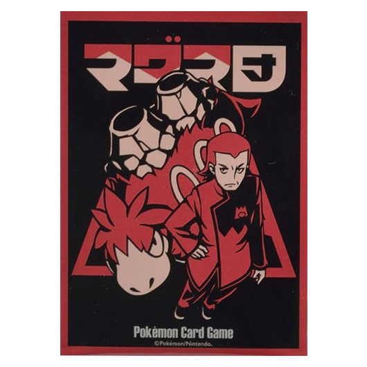 Team Magma - Missing No.