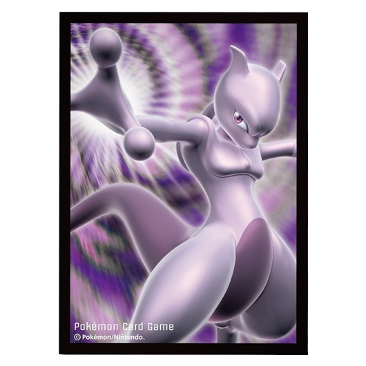 Mewtwo [Ver. 2] - Missing No.