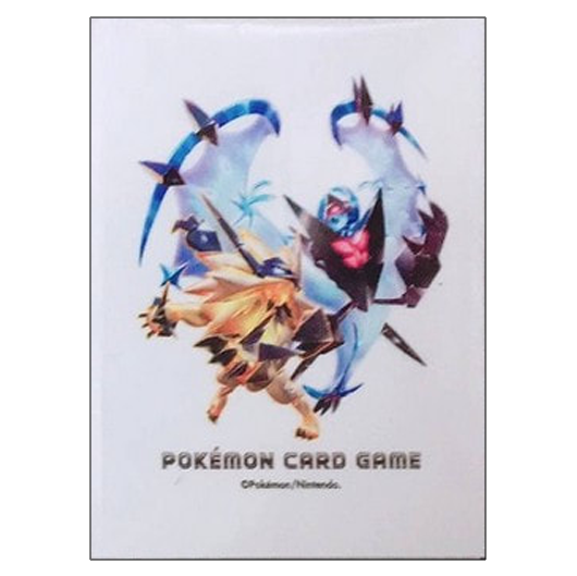 Necrozma fusion - Solgaleo & Lunala - Missing No.