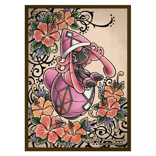 Tapu Lele - Missing No.
