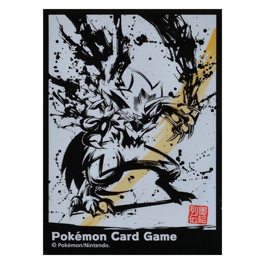 Sumi-e Zeraora