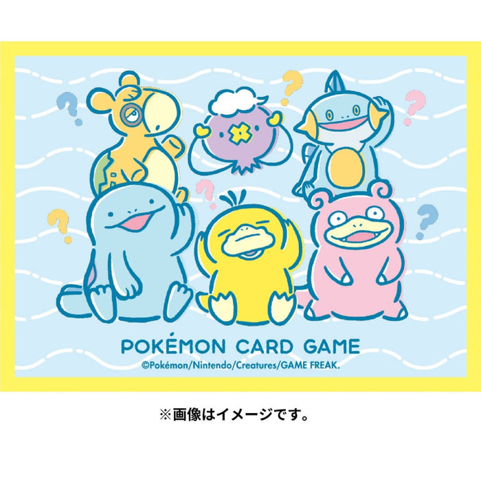 Dowasure [Amnésie] [Ver. 1] - Missing No.