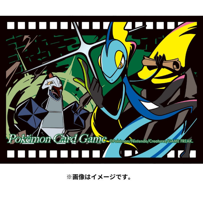 Lezargus [Midnight Agent - The Cinema] - Missing No.