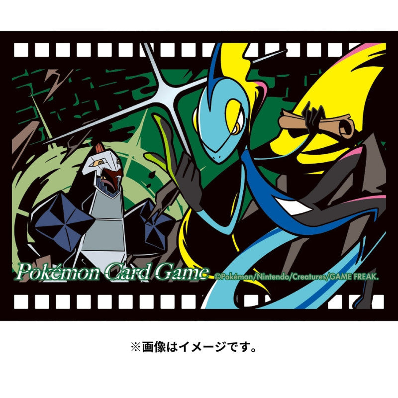 Lezargus [Midnight Agent - The Cinema] - Missing No.