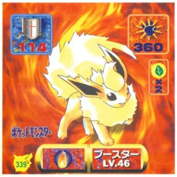 Pyroli