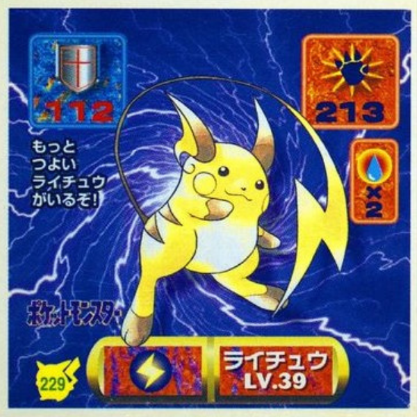 Raichu