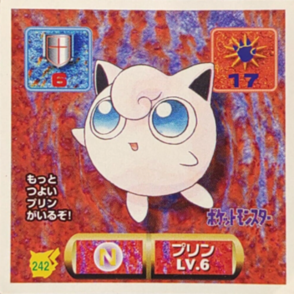 Jigglypuff