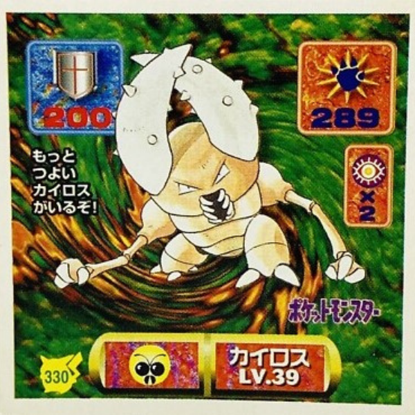Scarabruto