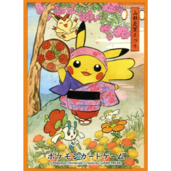 Pikachu Hanagasa Festival [Pokémon Center Tōhoku] [Ver. 2]