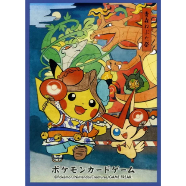Pikachu Nebuta Festival [Pokémon Center Tōhoku] [Ver. 2]