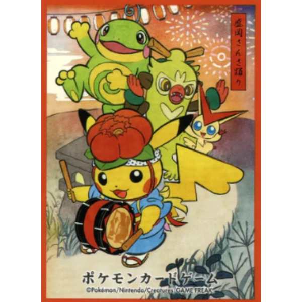 Pikachu Sansa Odori Festival [Pokémon Center Tōhoku] [Ver. 2]