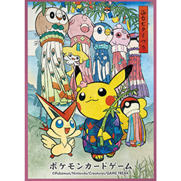 Pikachu Tanabata Festival [Pokémon Center Tōhoku] [Ver. 2]