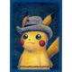 Sticky Image