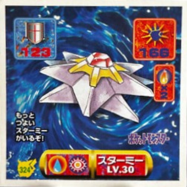Staross