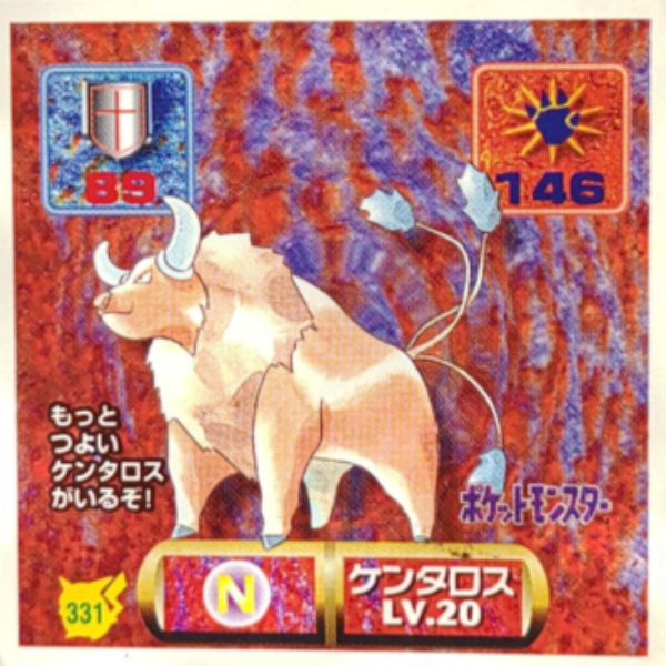 Tauros