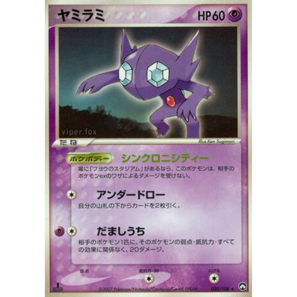 Ténéfix - World Champions Pack