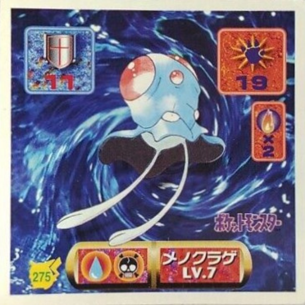 Tentacool
