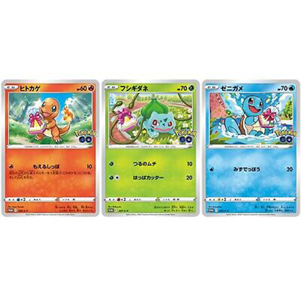 Trio Starter Promo - s10b Pokémon GO - Missing No.