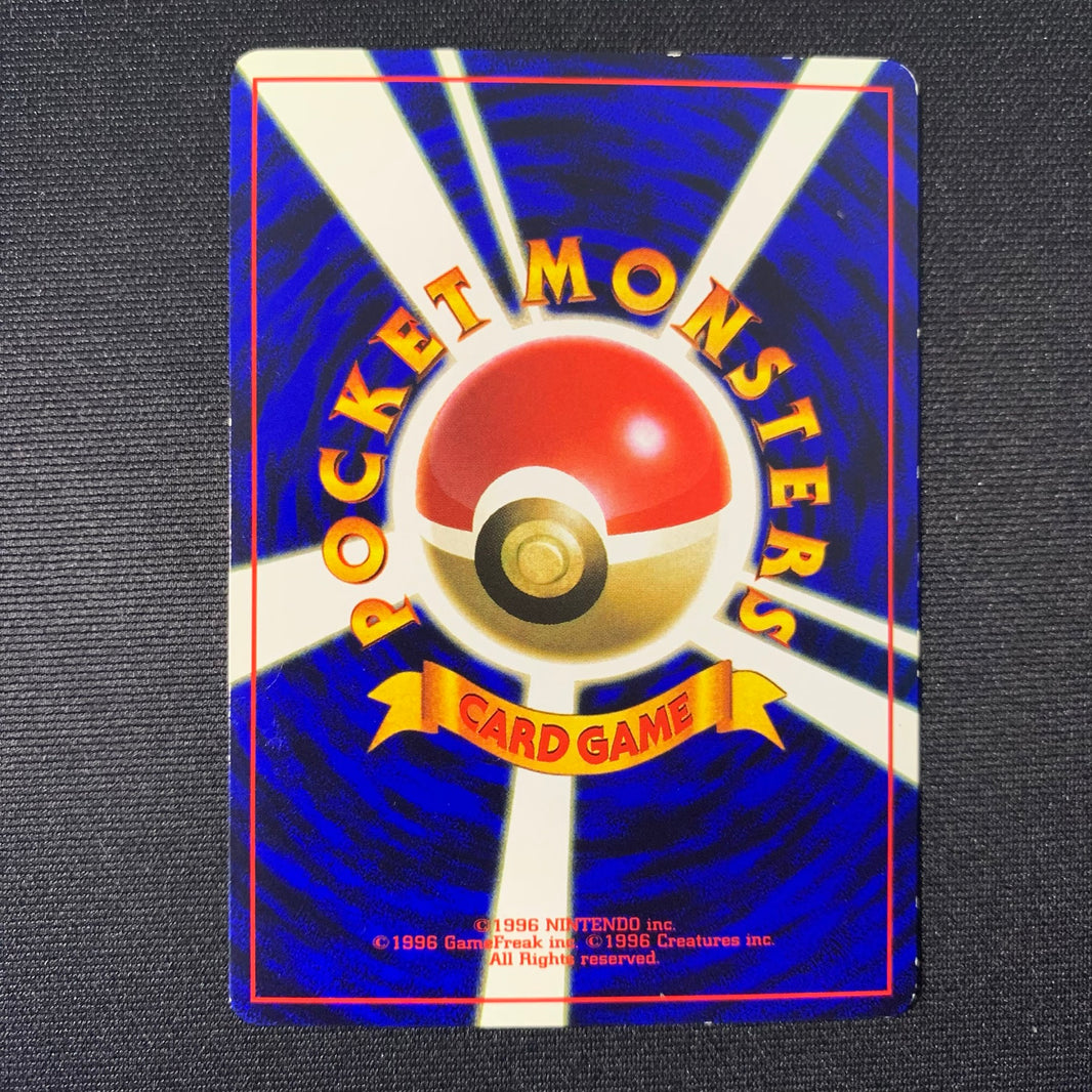 Marill - Promo Glossy CoroCoro - Missing No.