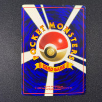 Marill - Promo Glossy CoroCoro - Missing No.