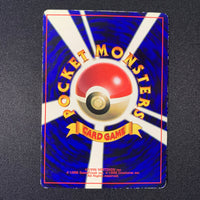 Miaouss - Promo Glossy CoroCoro - Missing No.